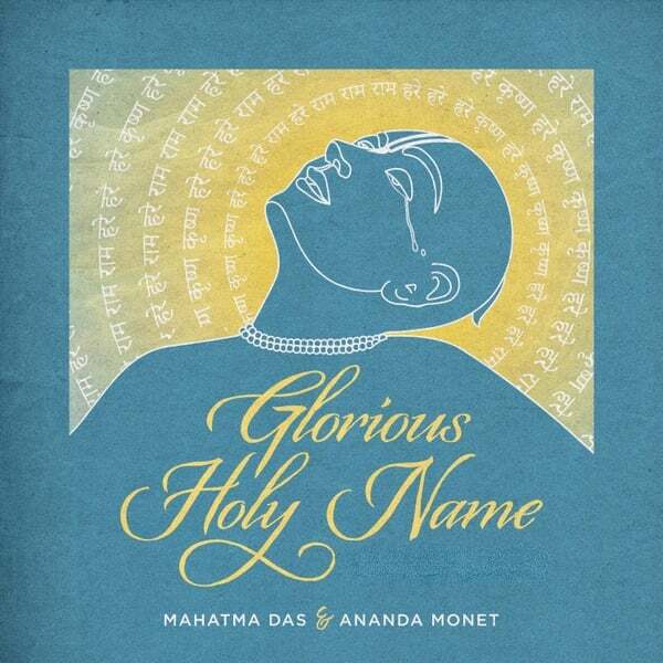 Cover art for Glorious Holy Name